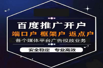 SEM托管代运营助力企业增长案例